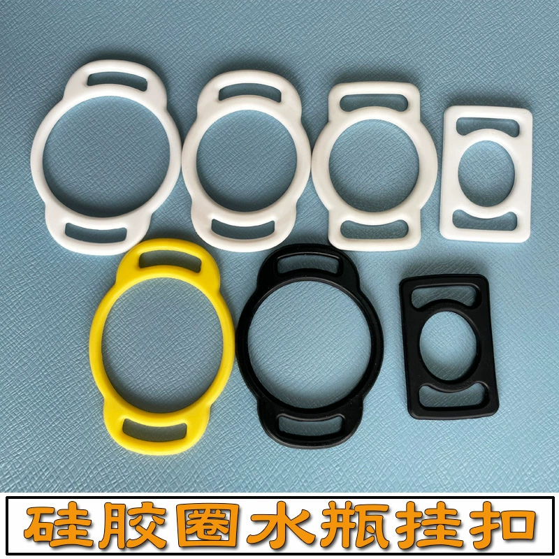 В наличии оптовый ремешок для напитков веревка Силиконовое кольцо бутылка с водой пряжка силиконовый ремешок для чайника аксессуары большого диаметра Силиконовое кольцо