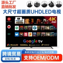 ���Q���Sֱ�N75��/85������Һ���@ʾ��KTV����չ�dҺ���ҕ�C�羳