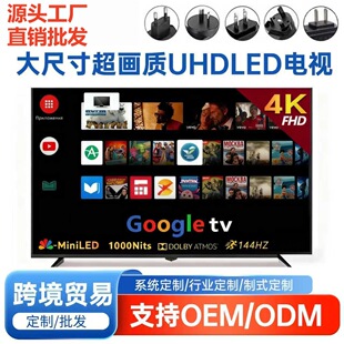 ���Q���S����75Ӣ��/85Ӣ�簲׿�����@ʾ��Һ���ҕ�C�羳�S��