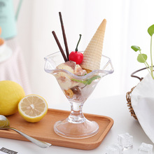 PC塑料雪糕杯冰淇淋杯沙冰杯奶昔杯亞克力甜品杯子時尚創意冰激凌