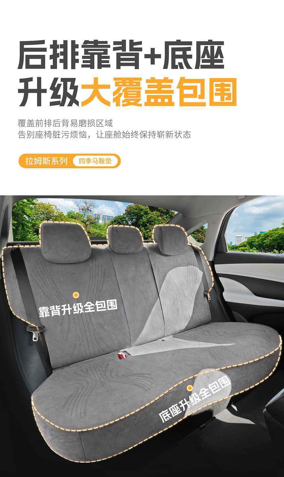 Byd Seal 05Dmi Special Car Seat Cover, Universal for All Seasons, Saddle Cushion, Rams Seat Cover