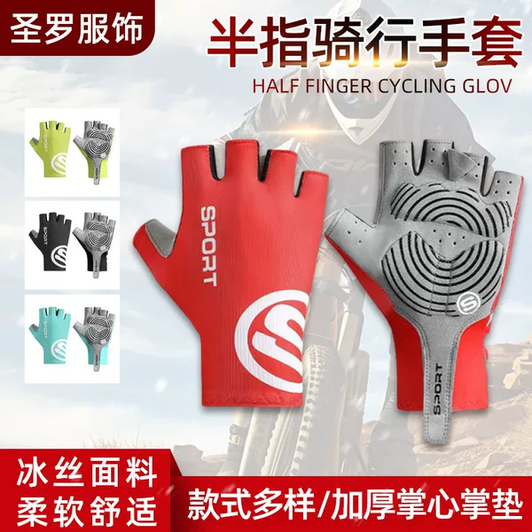 Cycling Gloves Half Finger Summer Gloves Shock Absorbing Gloves Cycling Gloves Fitness Gloves Heat Dissipation and Breathable