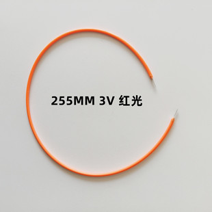 Sound light LED fun crafts Flexible Filament 255MM diameter 1.8MM red decorative light bar counter