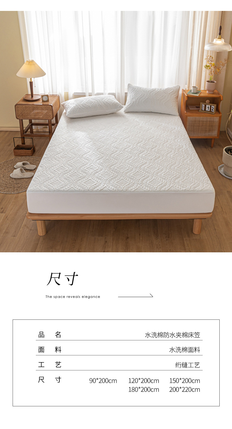 水洗棉防水床笠_1_12.jpg