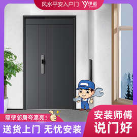 甲级防盗门家用安全门指纹锁入户门锌合金进户门单门子母门智能