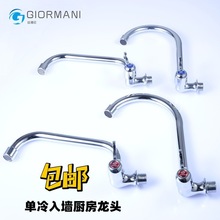 �~����Mʽ ��ʽ �렝ʽ�N��ˮ���^ ��360�����Dˮ�۲���ˮ���^