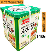 韓國進口希傑包飯醬蒜蓉醬大喜大包飯醬商用大桶14KG烤肉醬拌飯醬