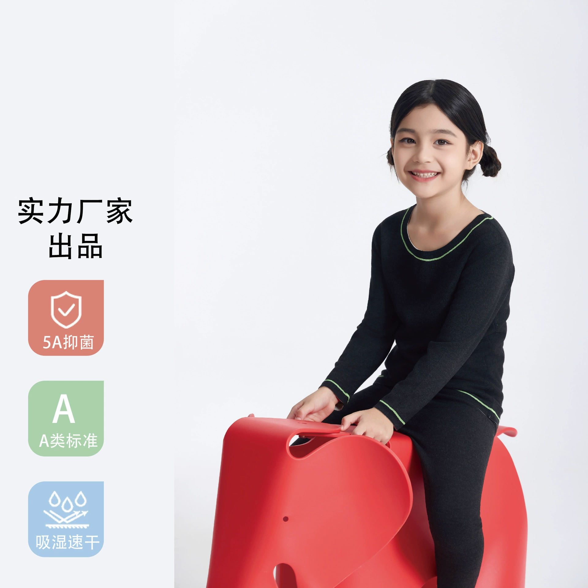 Antibacterial woolen children's set, thermal underwear, increased thickness