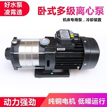 ��ʽ�༉�x�ıüӹ�����ˮ�Ô��ؙC���ø߉���s��CMH2-30ѭ�h��