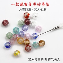 琉璃精油银箔穿孔珠DIY手工制作饰品编织绳香薰精油手链配件