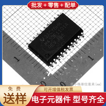 MSP430F1101A SOP-20 REF5050AIDR H5AN8G6NCJR-VKC DS323