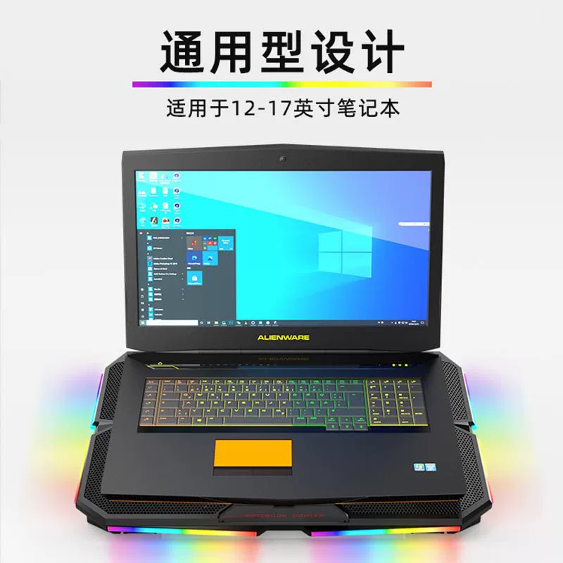 Honor, ноутбук, совместимый радиатор, бесшумная игровая трубопровод