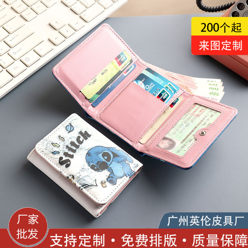 Steele corto lindo dibujos animados estudiantes damas billetera plegable bolso de tarjetas bolso de tarjetas bolso de cambio antimagnético