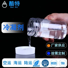 冰袋冰包;户外防水袋;防冻液