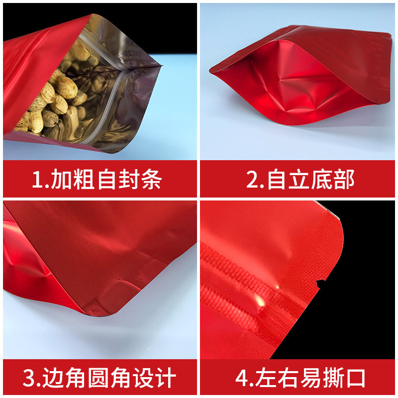 Kaizheng en stock Color Auto-permanente bolsa de papel de aluminio engrosada mate esmerilado auto-Sellado bolsa de dulces bolsa de embalaje de aperitivos se puede imprimir