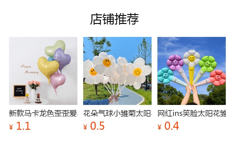 It cannot be clicked in the preview state. After publishing, you can click to jump to the corresponding product page.