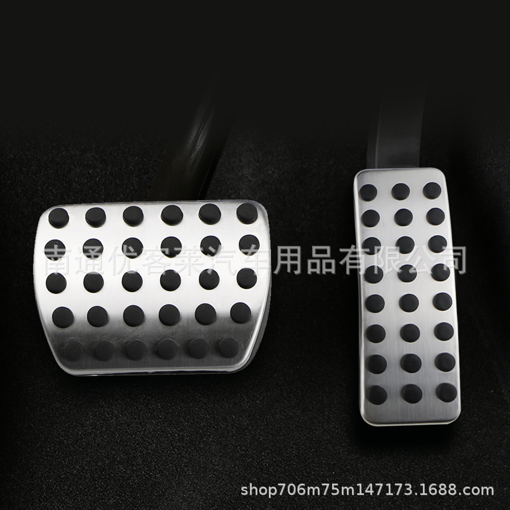 Suitable for Infiniti Qx30 Stainless Steel Accelerator Pedal Automatic Brake Accelerator Pedal Interior Modification