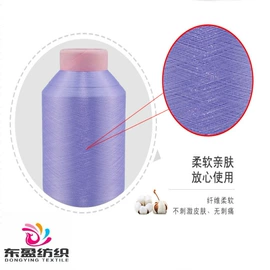 花式纱;混纺、合股纱;毛纺纱
