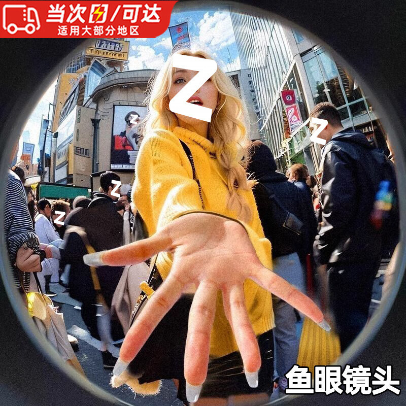手机镜头广角微距外置专业拍摄鱼眼外接镜头高清摄像拍照辅助神器|undefined