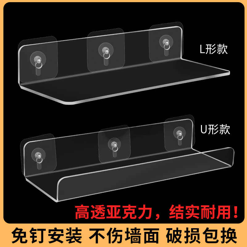 New acrylic storage rack wall partition L-shaped baffle without…