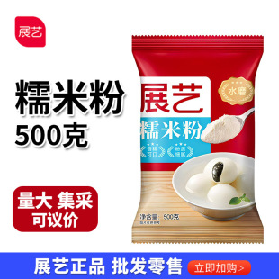 չˇˮĥŴ�׷ۼ���500gѩ�����Ϲ���A��Ƥ���Ŵ�׷���決