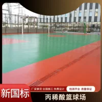 Производитель напольной краски для теннисных кортов из акрилового эластичного материала для наружных твердых поверхностей