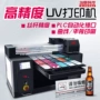 自动亚克力plc曲面打印机