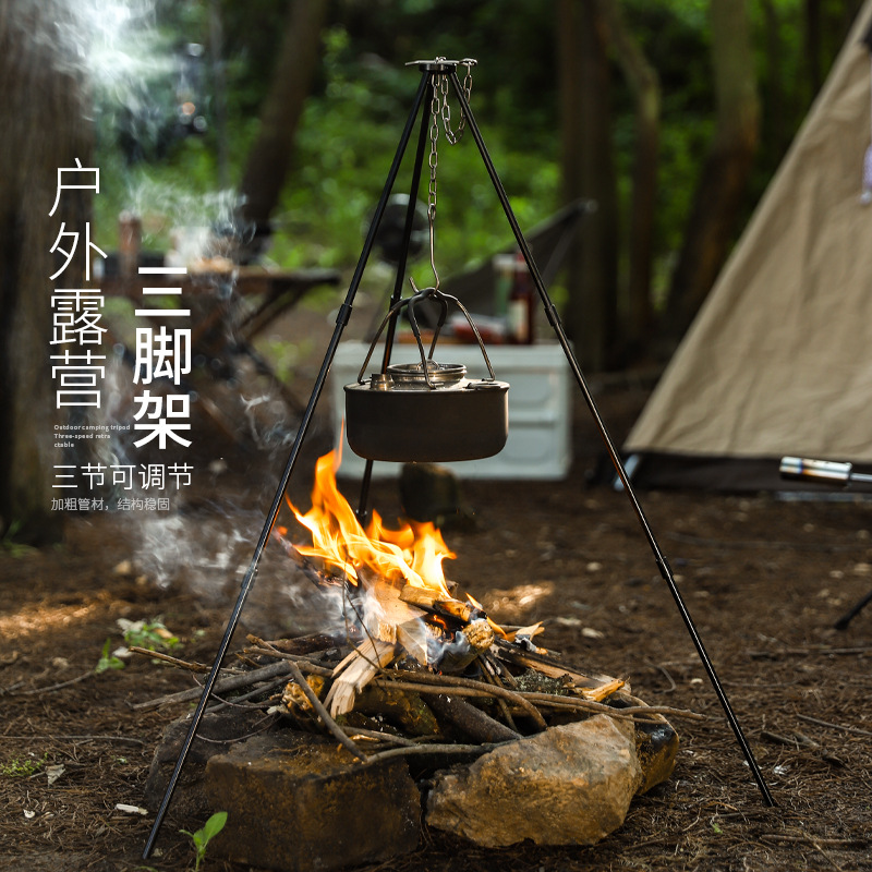 3-section outdoor camping fire tripod, portable hanging pot stand, three-section campfire tripod, aluminum alloy tripod stand