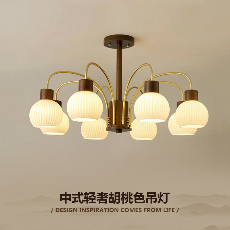 Mid-ancient chandelier new Chinese style light luxury retro living room chandelier main lamp simple bedroom dining room lamp walnut color wooden lamp