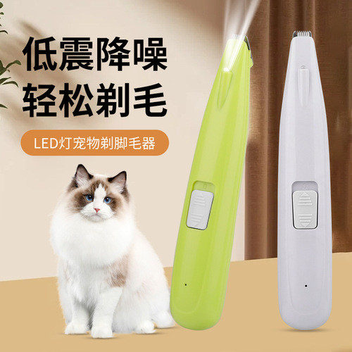 Pet comb hair trimmer for cats and dogs, with foot carving, pet grooming electric trimmer for sale from the manufacturer
