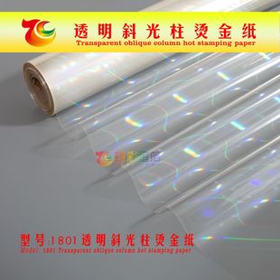 ͸��б�����C�� 늻��X Ƥ��q�^�ܠC��pvc�D��Ĥ ���M�Ø�