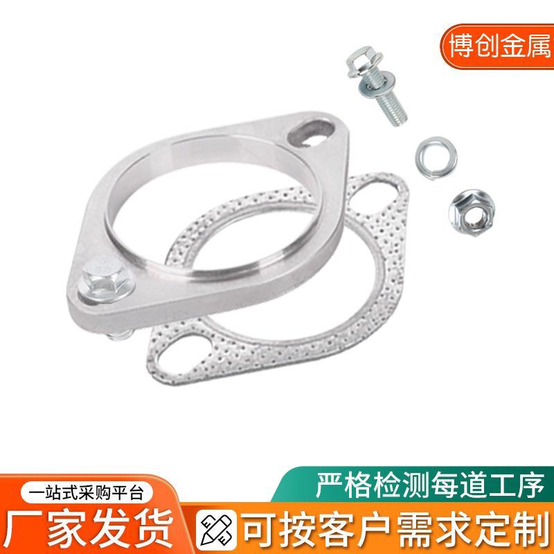 Auto Parts Exhaust Pipe Two-Hole Stainless Steel Flange Diamond-Shaped Welded Muffler Gasket Set