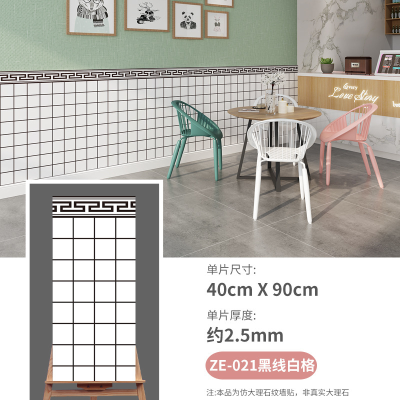 흰색 그리드【40cm*90cm】