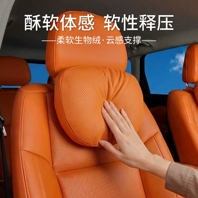 Headrest – Perforated Suede Headrest Suitable for