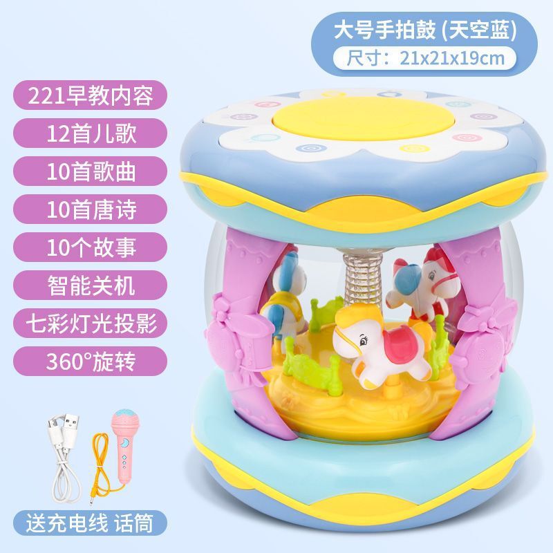 宝宝手拍音乐鼓旋转木马鼓充电鼓早教加大号电动拍拍鼓儿童玩具鼓|undefined