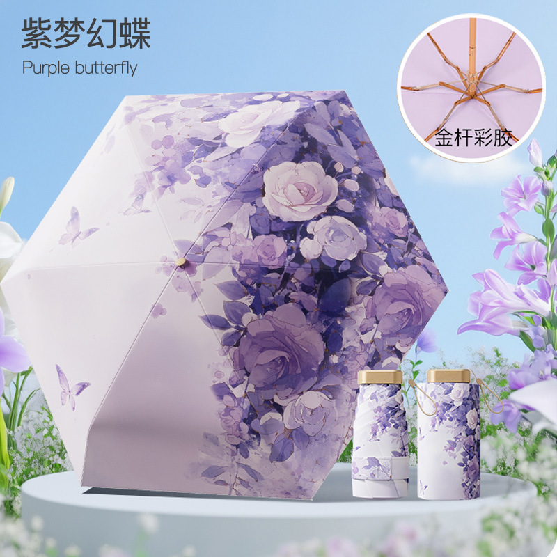 컬러풀 글루 [녹슬지 않는 금봉과 금틀] 24본 보라색 판타지 나비