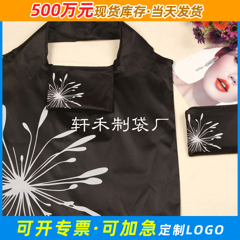 供应 多色防水购物袋 单肩背手提便携折叠购物袋 热转印购物袋