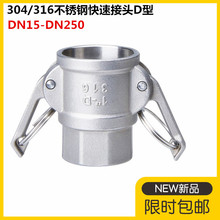 304���P䓿��ٽ��^ D��ĸ�^���ݼy �z��ꎶ� 316���ʽ���b���^