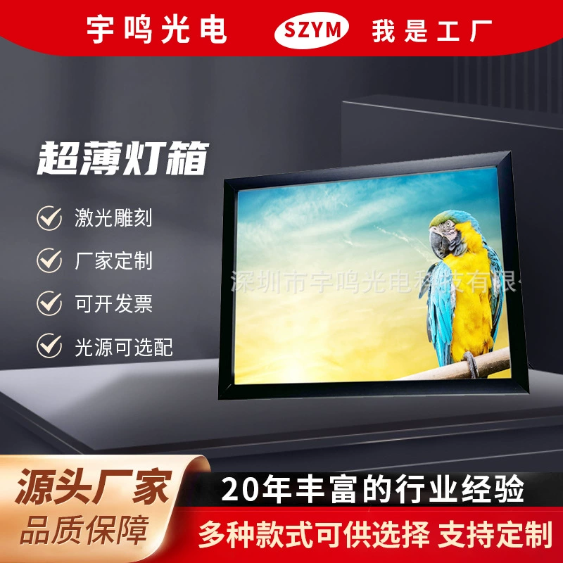 Светодиодный ультратонкий световой короб с регулируемой яркостью, алюминиевый световой короб с откидной крышкой, светодиодный световой короб для постеров из алюминиевого сплава