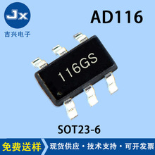 AD116 �NƬSOT23-6 ��ͨ��ֱ��늙C�R�_��оƬ ߉݋IC �����·