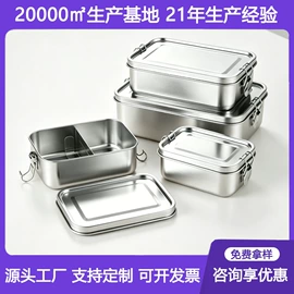 盘;保温桶;餐盆