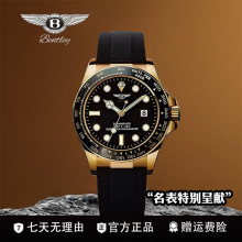 宾利星辰系列金游艇商务夜光男士腕表
