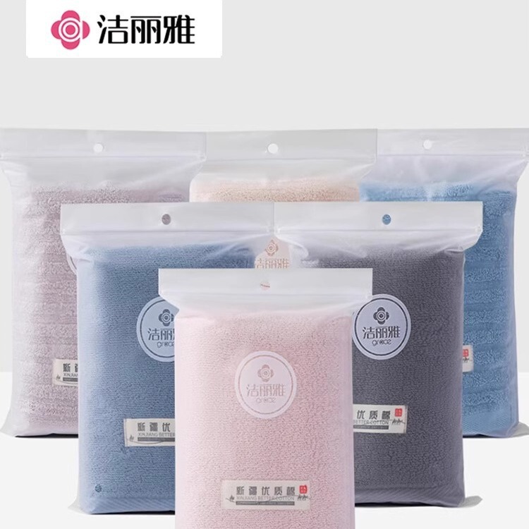 Jialiya タオル純綿家庭用洗顔タオル綿大人シングルバッグビジネスミーティングギフト卸売|undefined