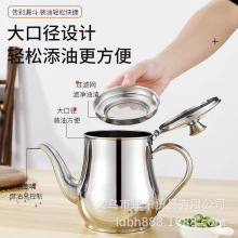 过滤网油壶不锈钢家用防漏酒壶倒油瓶调味罐厨房用品安士壶装油罐