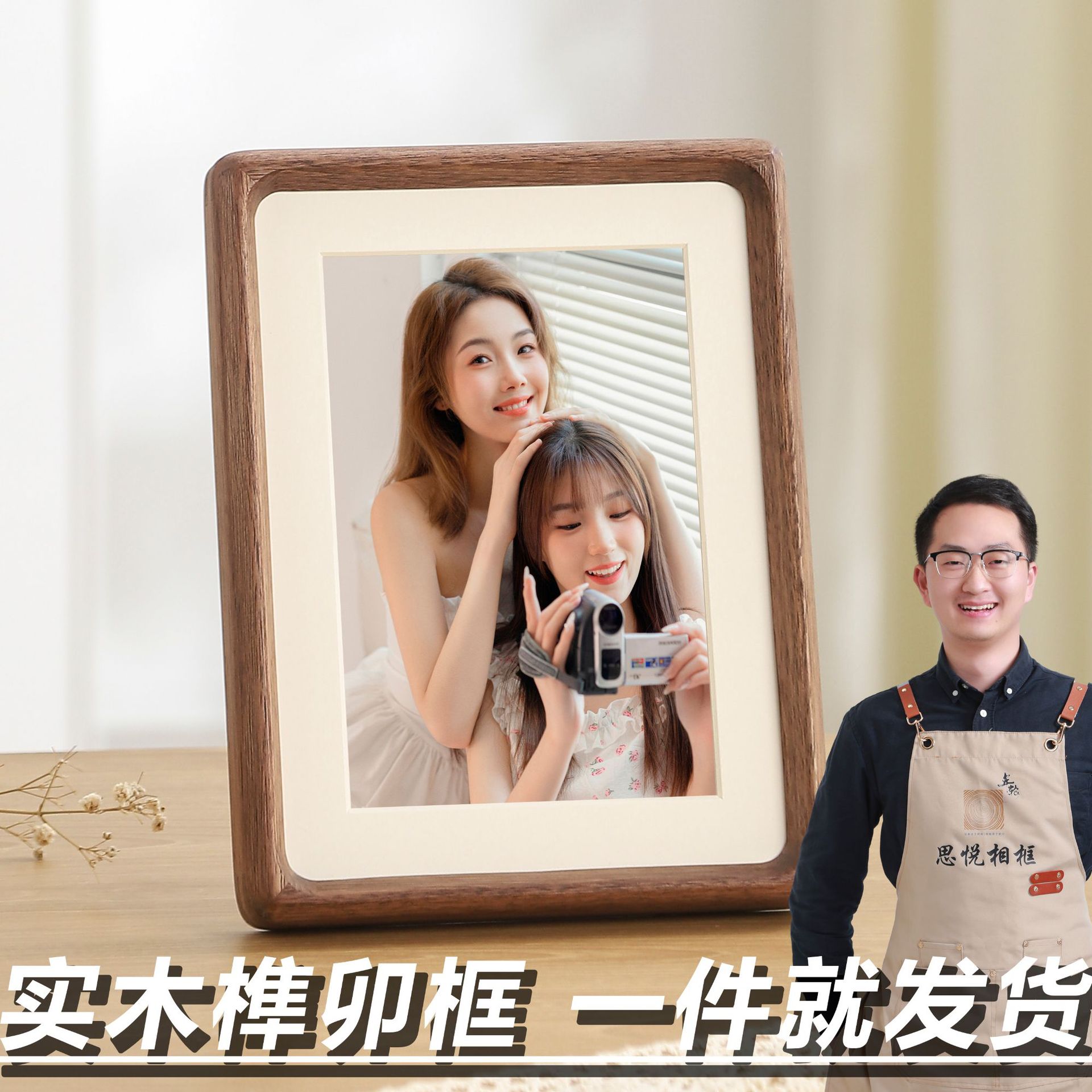 Solid Wood Mortise and Tenon Photo Frame Table Light Luxury High-End Beech Teak North American Black Walnut Rounded Corner High-End Picture Frame Wholesale