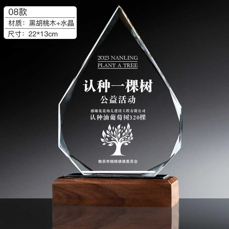 Trofeo de Cristal Creativo, Placa de Honor Personalizada, Trofeo de Competición, Recuerdo, Placa Conmemorativa, Medalla de Cristal Personalizada