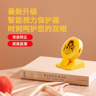 Intelligent distance reminder for students to prevent myopia bow hunchback vision protector children sitting posture orthosis