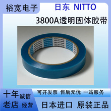 �Ֆ|3800A NITTO 3800A �Ֆ|�z��0.038 0.05 �{ɫ �����z�� �R�r