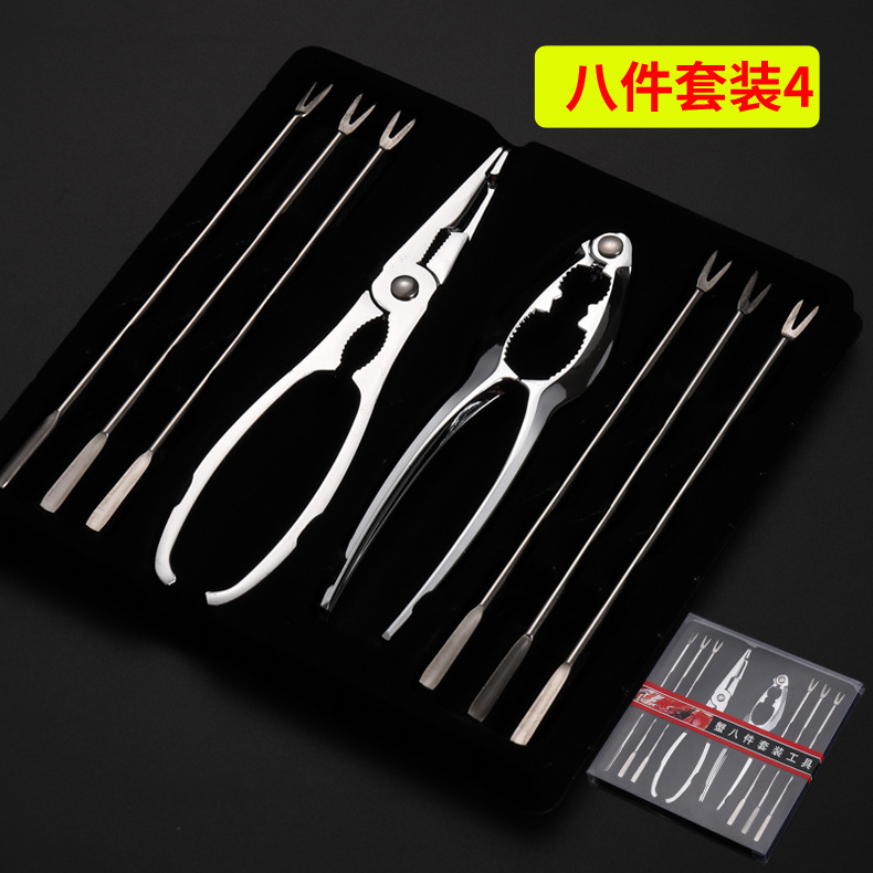 (钳A蟹钳针6)蟹八件套描述
