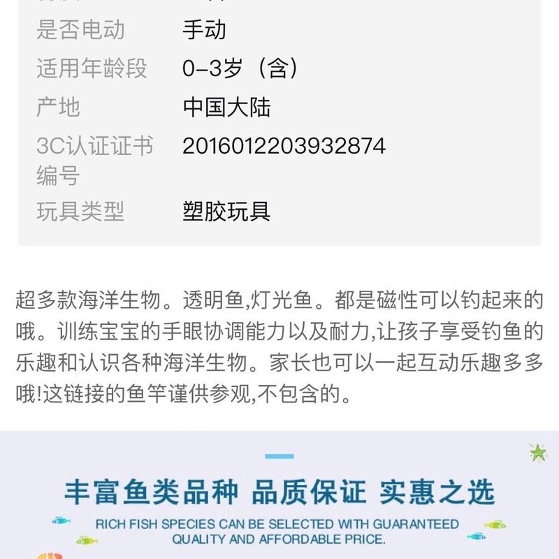 散装儿童钓鱼大号磁性鱼发光玩具鱼男女宝宝水池钓鱼游戏批摆摊发|undefined